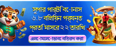 Pkok ক্যাসিনোতে সেরা বোনাস পান
